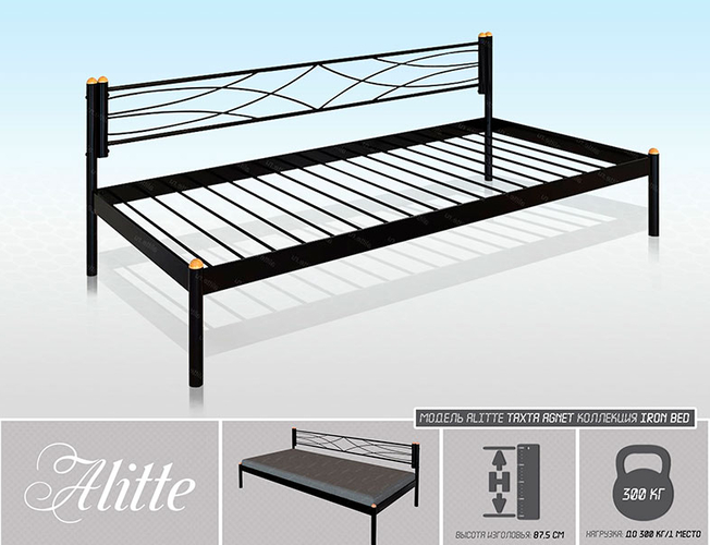 Тахта Alitte Agnet