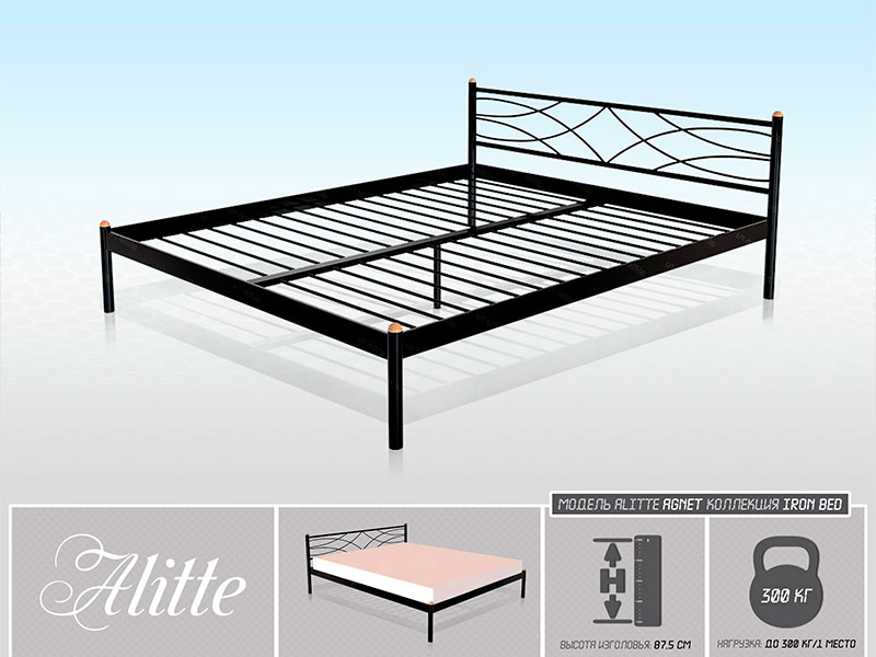 Кровать Alitte Agnet